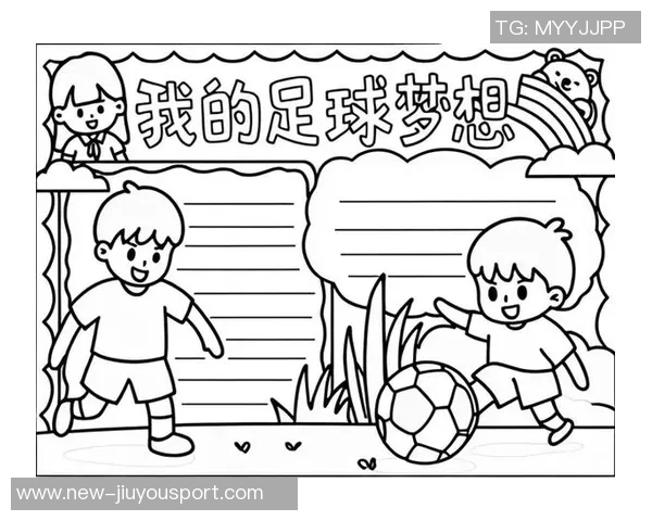 民族小学足球队的成长之路：团结拼搏与梦想启航的故事